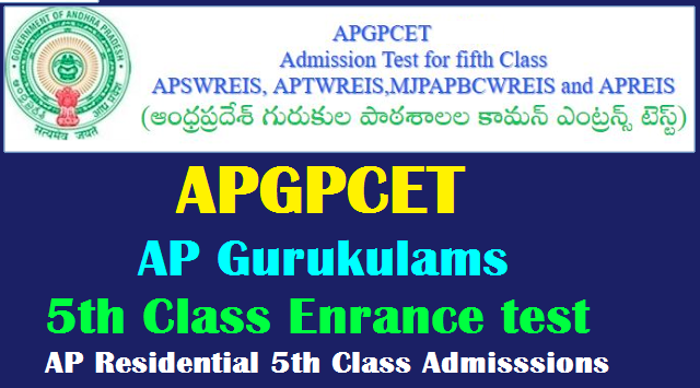 Apgpcet 21 Ap Gurukulam 5th Class Admisssions Applications At Apgpcet Apcfss In Ap Residential 5th Class Admisssions Teachersbuzz