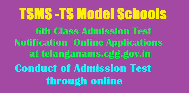 TS Model Schools TSMS 6th,7th,8th,9th,10th Classes ...