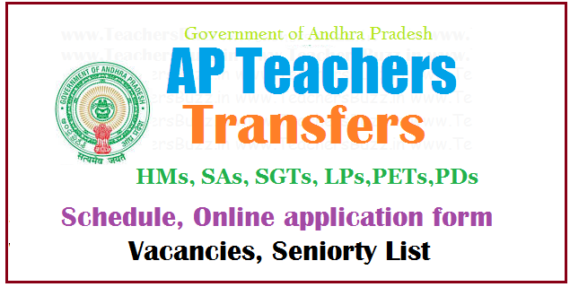 AP Teachers Transfers 2020 Online application, Web Options, Vacancy, Seniority Lists Download from cse.ap.gov.in