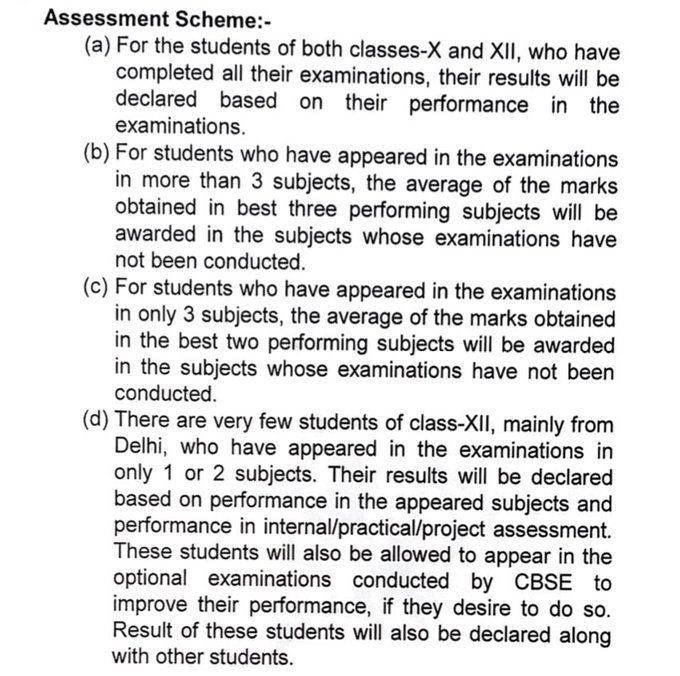 CBSE 10th Class Results released Download at cbseresults ...