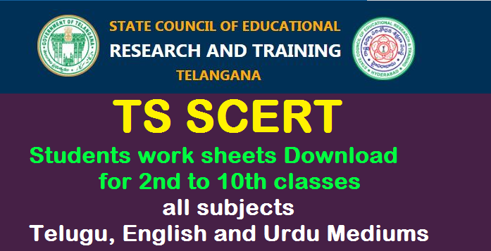 scert telangana worksheets for class 2nd to 10th students work books for telugu english maths level 1 2 3 4 5 download teachersbuzz