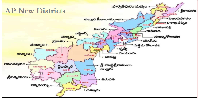 AP New Districts 