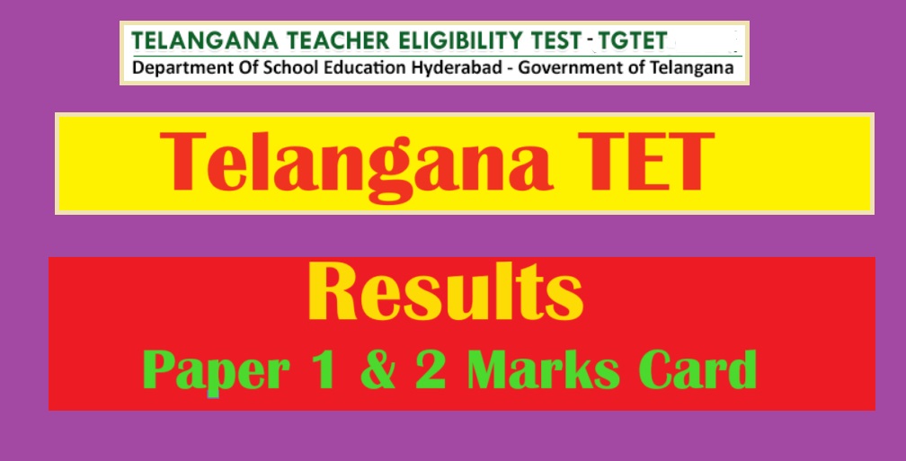 Telangana TG TET 2024 Results download Paper 1, Paper 2 Marks sheets ...